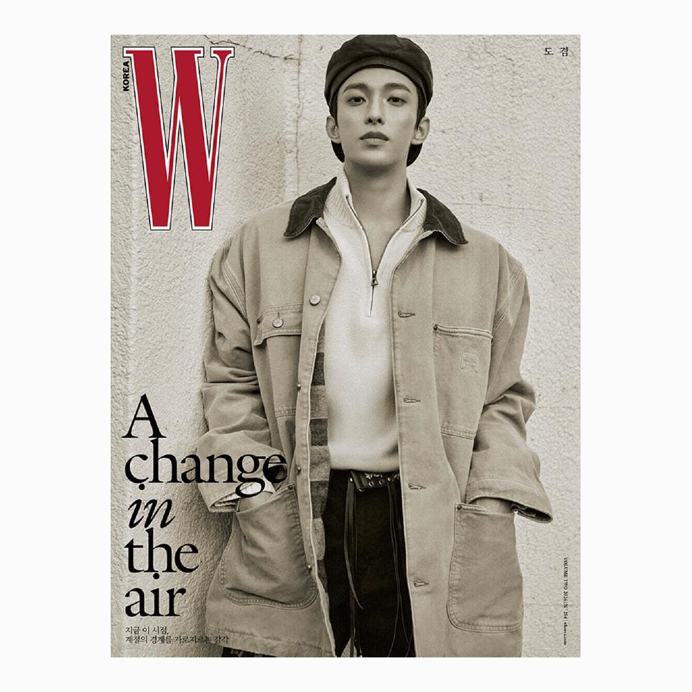 W Volume Magazine February 2026 SEVENTEEN DK Cover