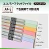 Plus Economy Flat A4 Green File, Vertical, 2-Hole, 10-Pack, 79-356