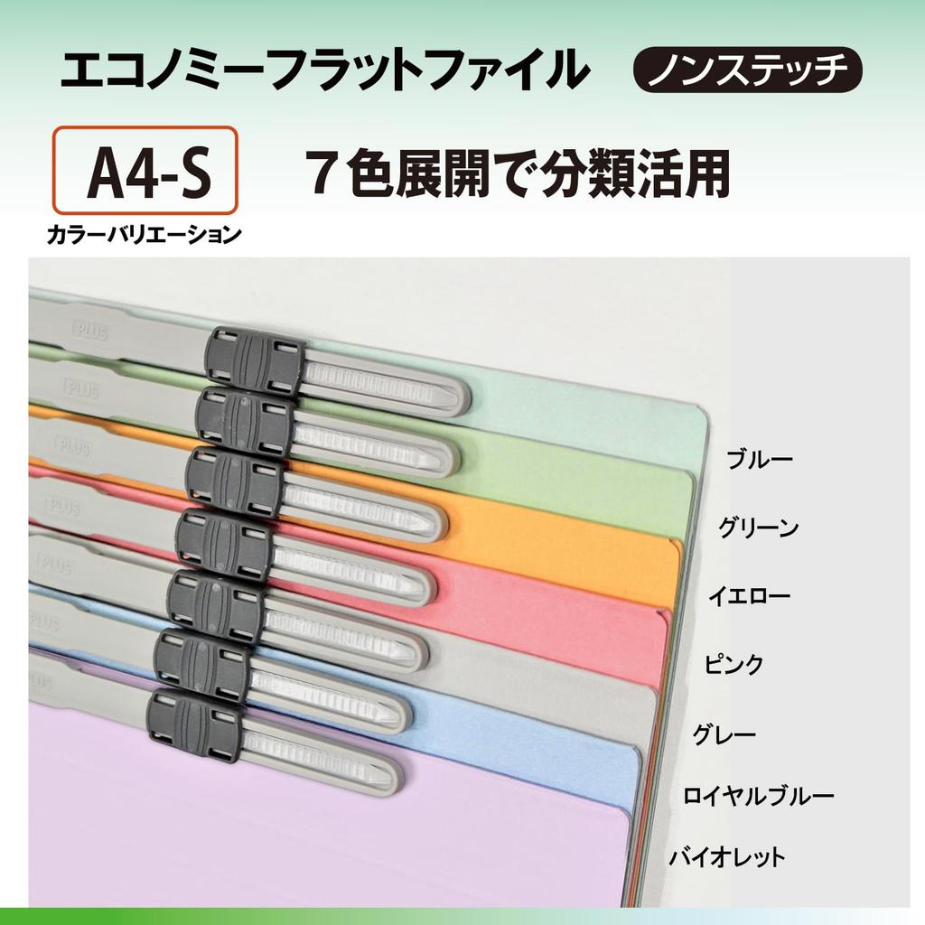 Plus Economy Flat A4 Green File, Vertical, 2-Hole, 10-Pack, 79-356