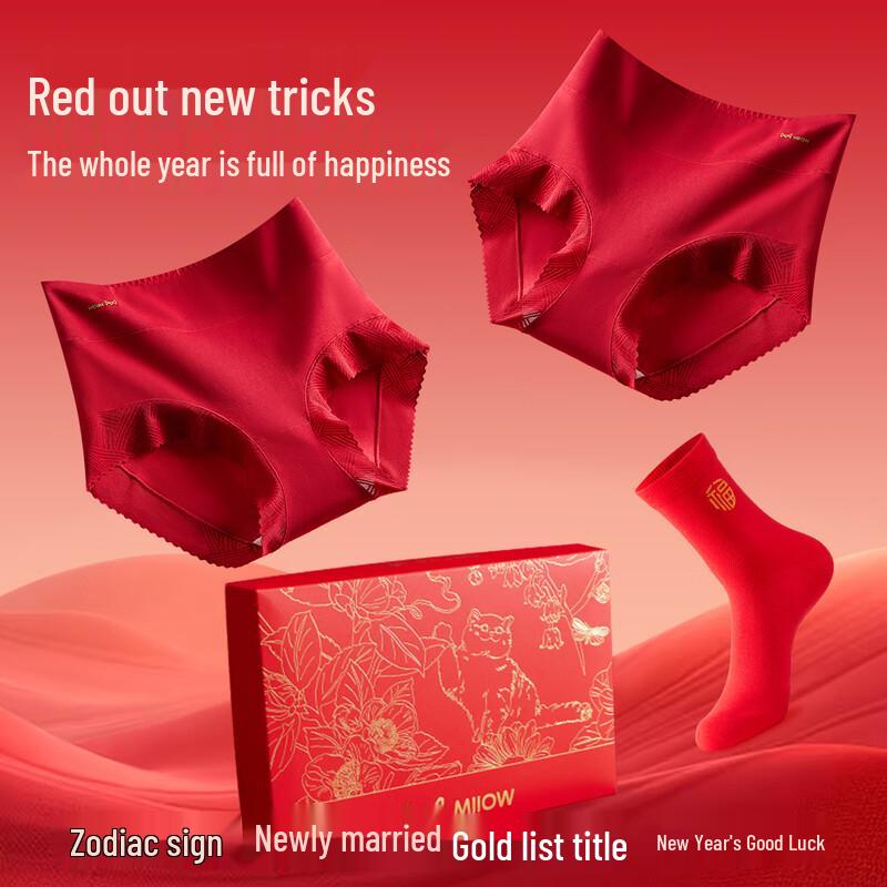 MaoRen Women's Red Cotton Underwear & Socks New Year Gift Set