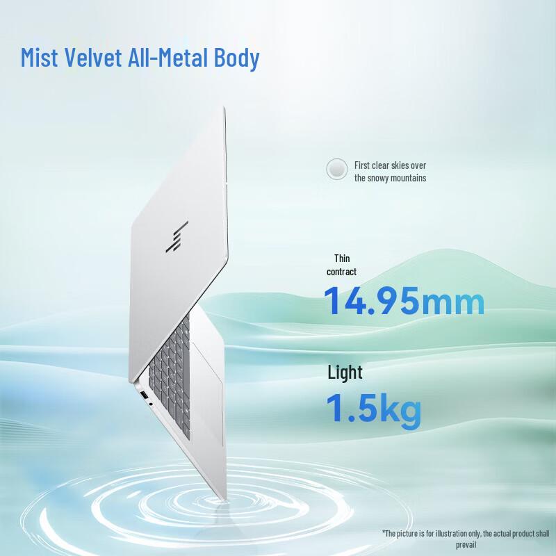 HP StarBook Pro 14 2025 AI Thin & Light Laptop (CN Version)