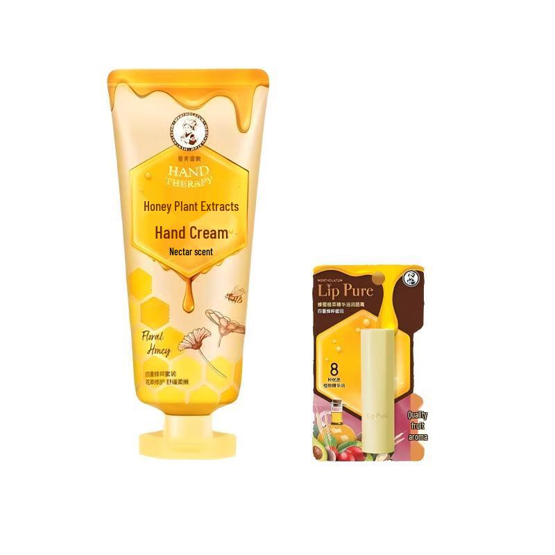 Mentholatum Hand Cream & Lip Balm Set