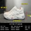 2581 Women's New Autumn Casual Sports Shoes Children's Shoes Versatile