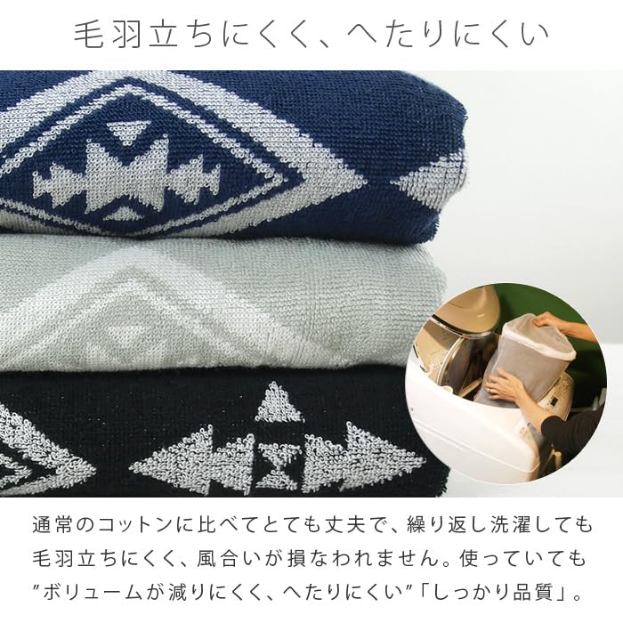 Rivere Halbdoppel-Handtuchdecke, 100% Ägyptische Baumwolle, Ortega-Muster, Jacquard-Webart, Sommer-Sofaüberwurf (Marine)