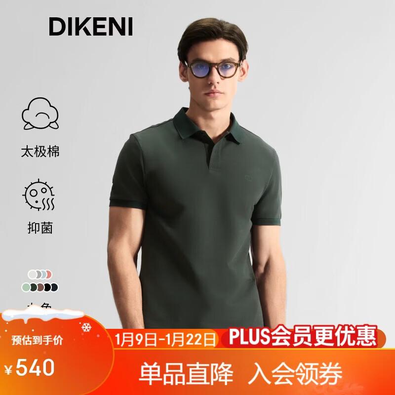 Men s Tech Antibacterial Knit Polo Shirt L (50)