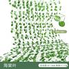 Simulation Grape Leaf Vine Vine Decoration Green Leaf Vine, Simulation Plant Leaf Vine Ceiling Green Plant Creeper