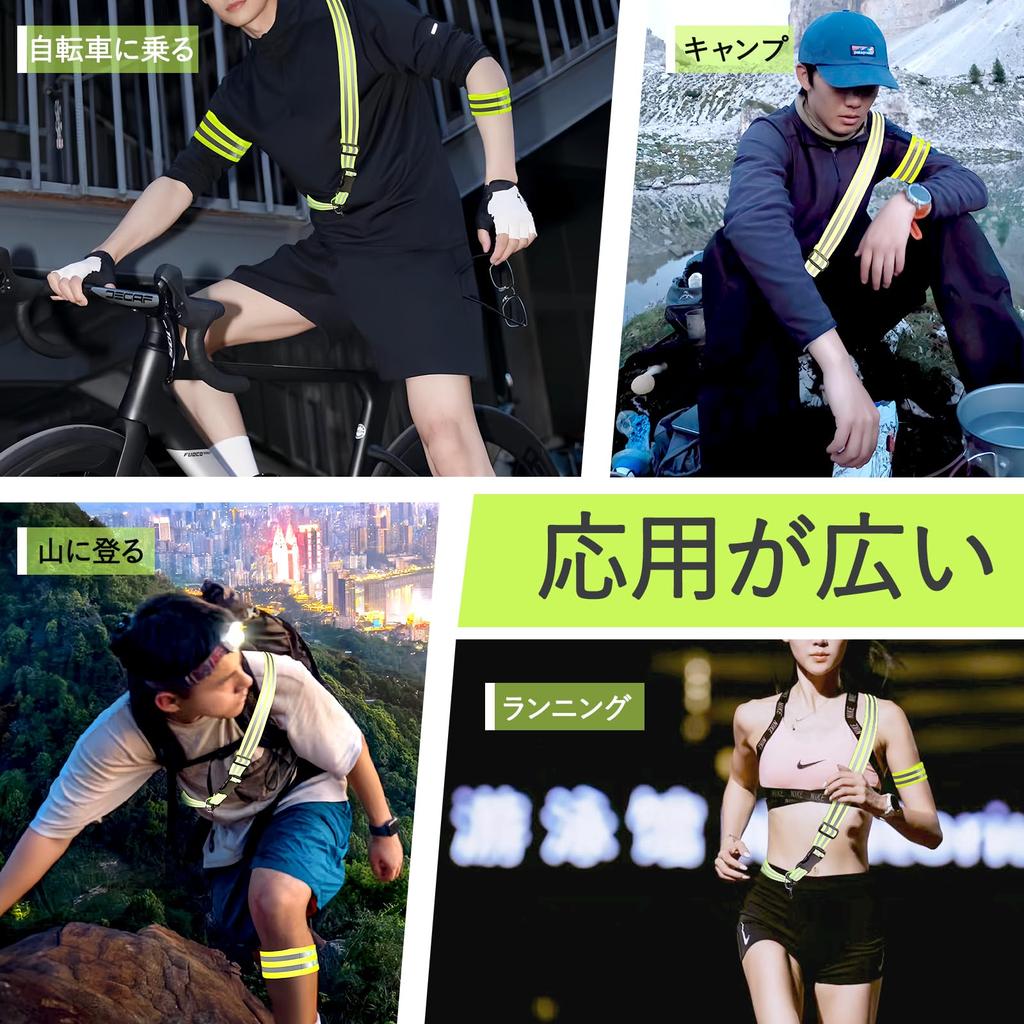 Nalaina Reflective Tasuki [Set of 3] Reflective Belt, Reflector, Fluorescent