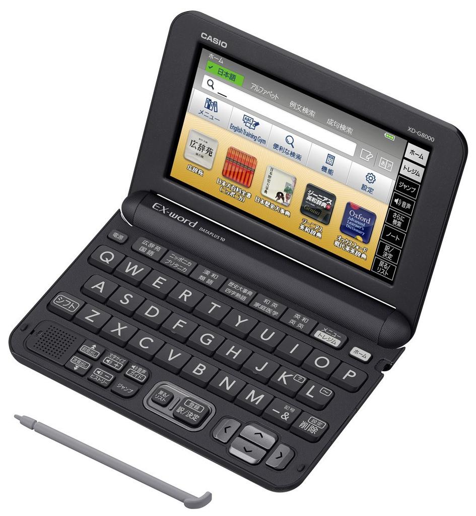 Casio Ex-word Electronic Dictionary, Lifestyle/Business Model, XD-G8000BK, Black, 140 Contents
