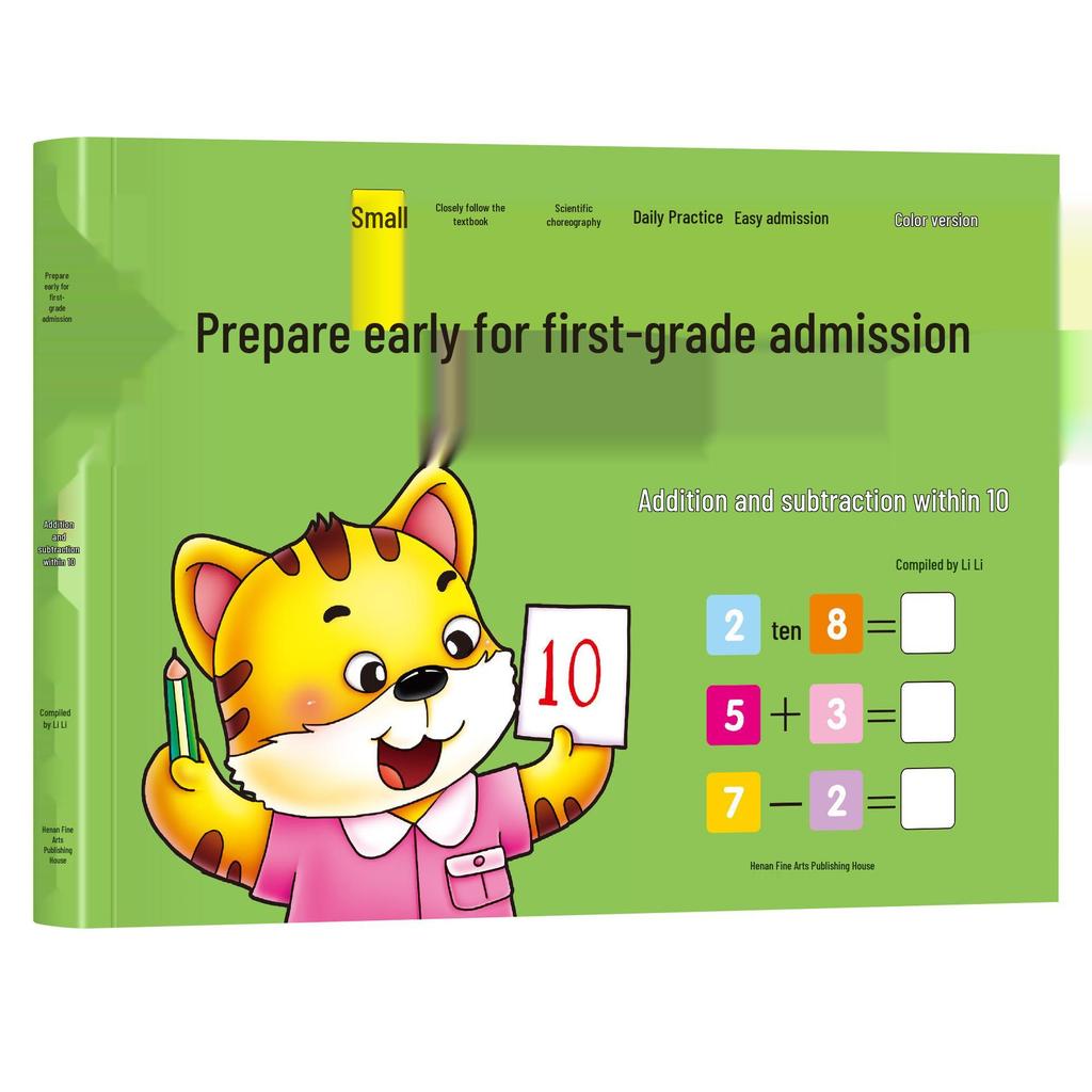 Kindergarten to First Grade Transition Test Papers: Pinyin, Chinese, and Math Practice.