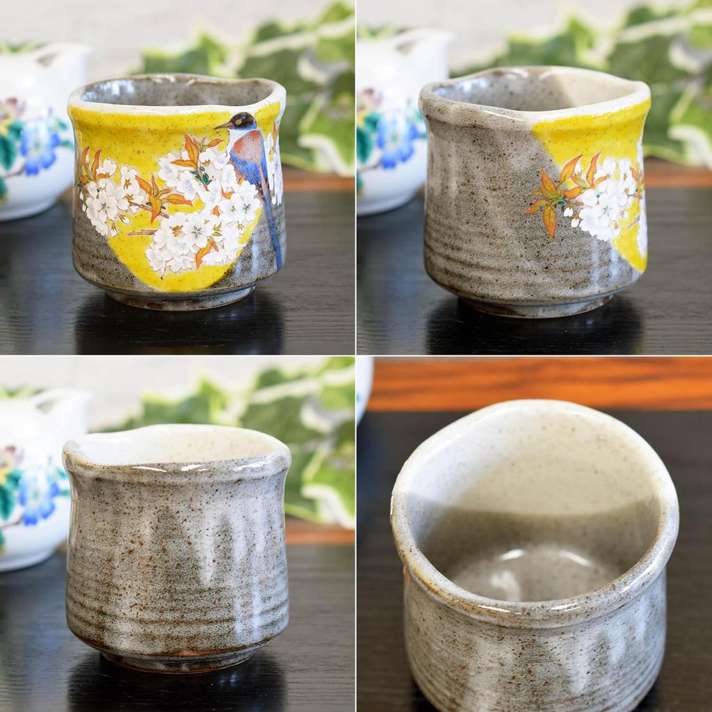 Waza No Stylish Kutani Ware Teacup Featuring Yoshidaya Mountain Cherry Blossoms and a Large Japanese Kura Bird. Teacup/rice Bowl. High-quality