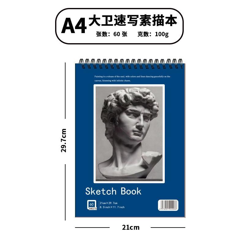 Professional Spiral Bound Sketchbook For Art Students Drawing And Sketching