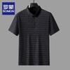 Men's Plus Size Striped Cool-Feel Polo Shirt