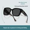 Gafas de Sol Polarizadas Clip-On de Montura Grande Unisex: Antirrayos UV, se adapta sobre gafas graduadas.