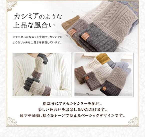 Premium Cream Puff Soft Gloves with Cable Yellow [GlovesDEPO] Women's Switch,