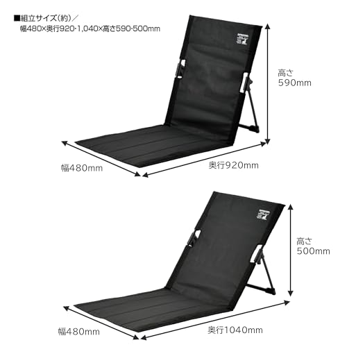 Captain Stag (CAPTAIN STAG) Outdoor Chair, Ground Chair, Reclining Field Chair DX, with Storage Bag, Black, UC-1919