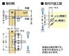 Sugatsune Industrial Lamp Mark Stainless Steel Sliding Door Surface Mounted Claw Lock (with Indicator) HHC-85