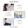 [Lilly chocolate] short length cardigan ladies Openwork knitting Roughly key knitting spring summer autumn spring/summer Thin light cool summer