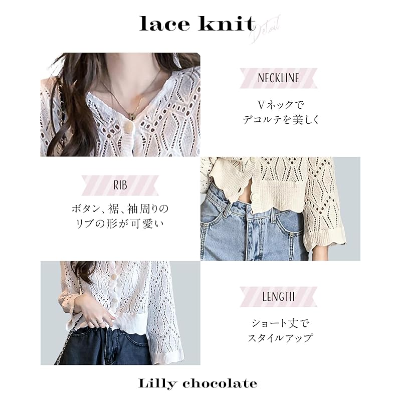 [Lilly chocolate] short length cardigan ladies Openwork knitting Roughly key knitting spring summer autumn spring/summer Thin light cool summer