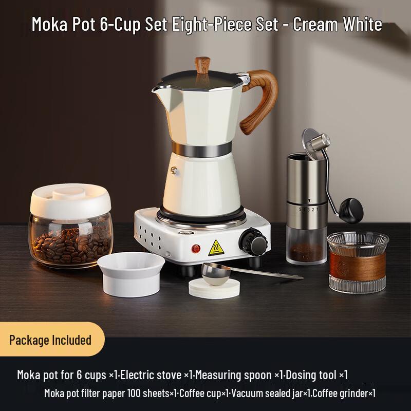 Chu An Bao Moka Pot Coffee Set