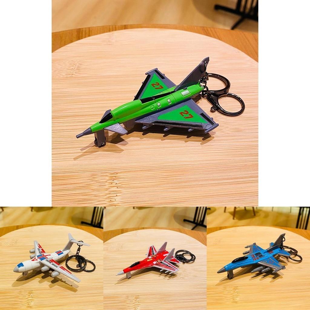 Fun Helicopter Cartoon Keychain Alloy Material Novelty Key Holder Students For