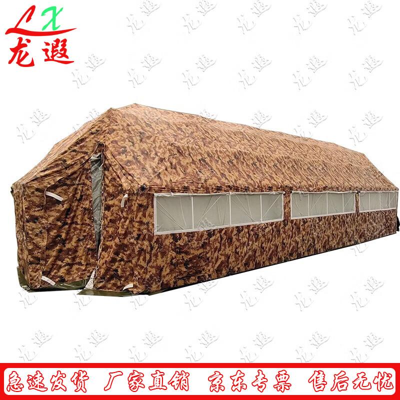 Longxia Large Camouflage Frame Tent