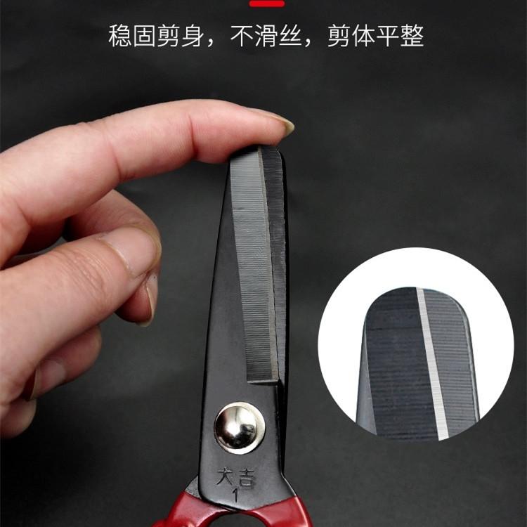 Daji Round Scissors Safety Flat Household Scissors Industrial Big No. 1 No. 2 No. 3 A3 Leather Scissors Prison Scissors