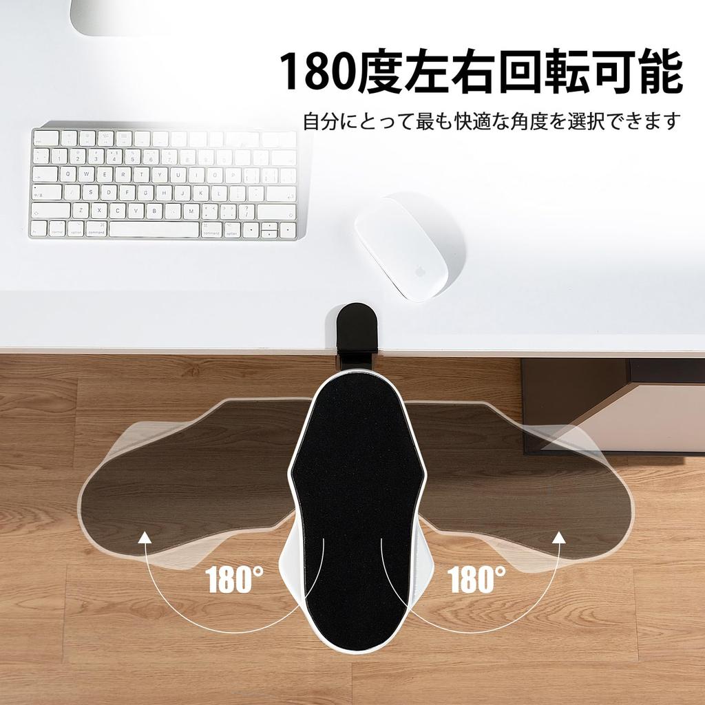 BESSTER [Improved] Desk Armrest, Armrest, Desk Extender, Armrest Wrist Rest, Ergonomic Armrest Cushion, 180° Rotatable & 90° Foldable, No Drilling