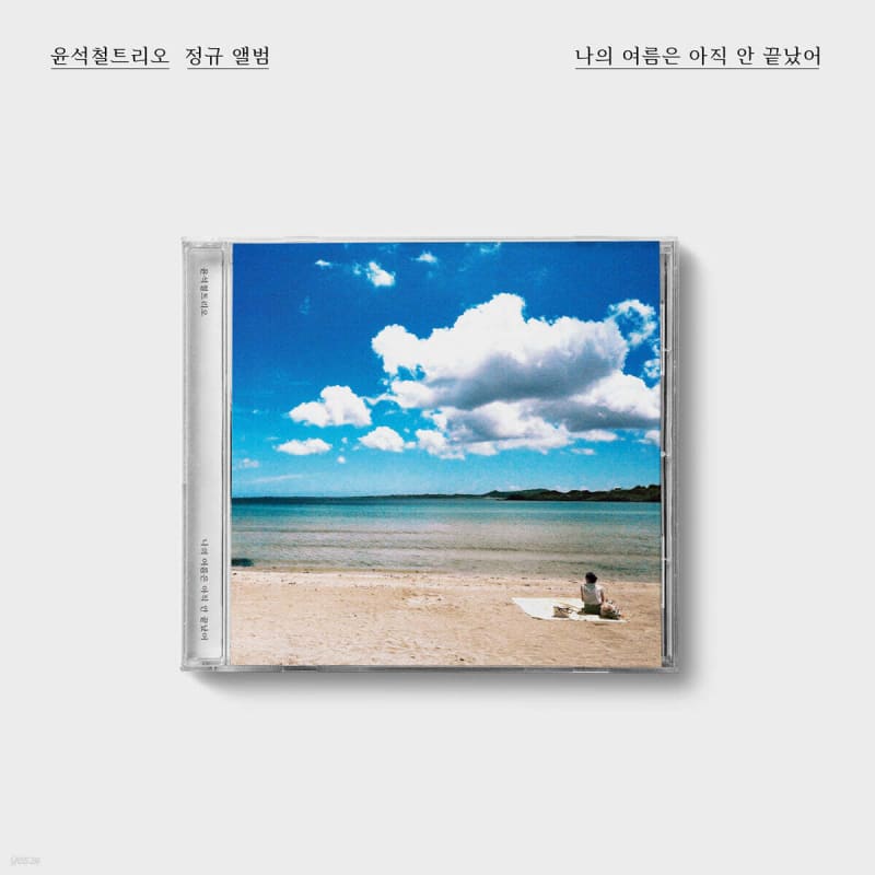 

Yoon Seok-cheol Trio - My summer is not over yet