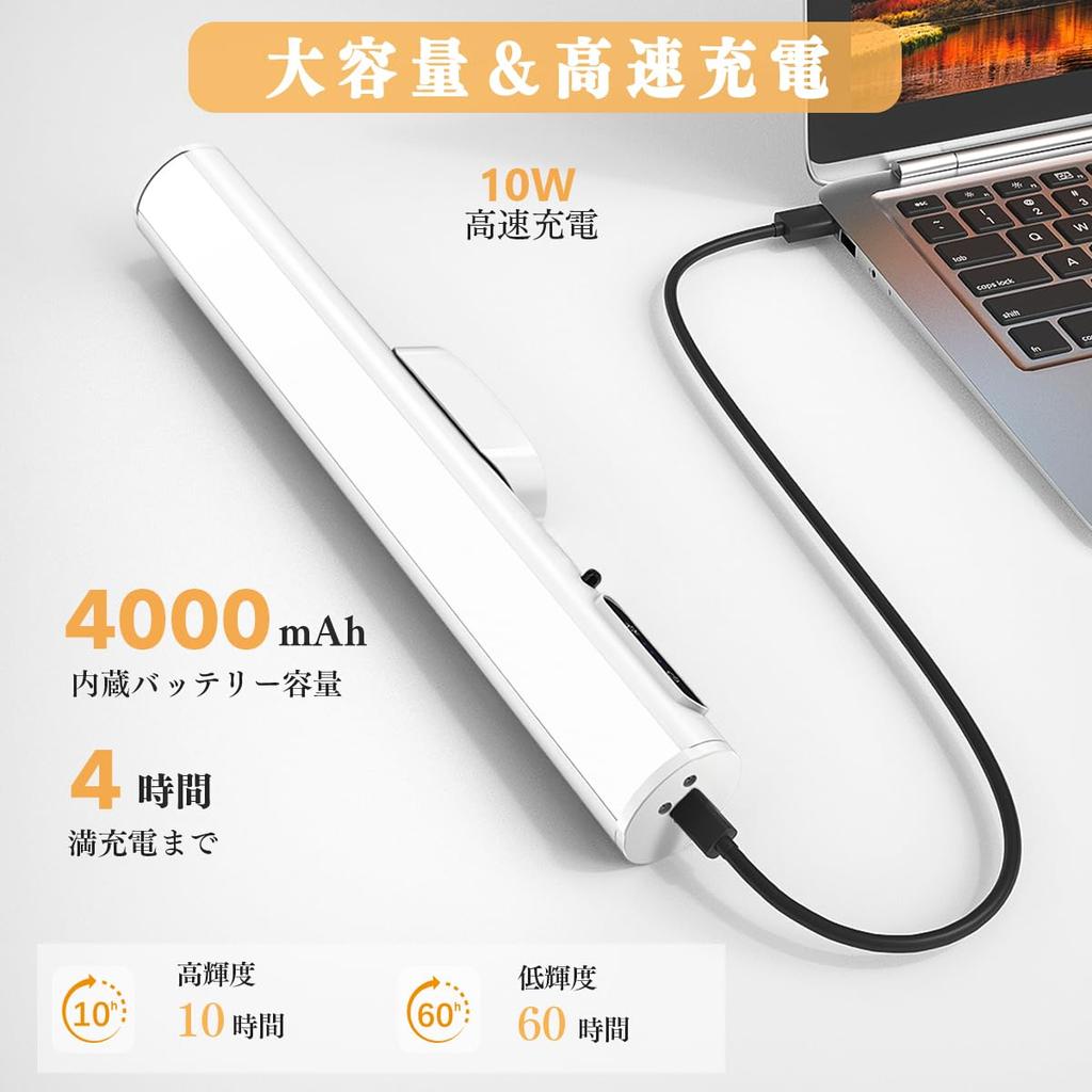 Hapfish 4000mAh Rechargeable Magnetic LED Desk Lamp with Remote Control, 3 Color Temperatures and Continuously Dimmable, Cordless, Bright, Stylish,