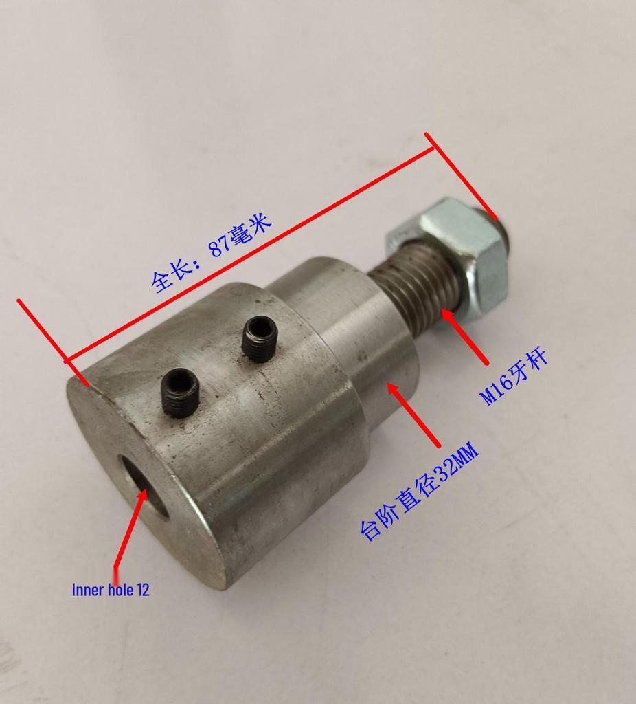 Motor Rod Conversion Sleeve: 5-16MM Inner Hole Reducer & Drill Adapter