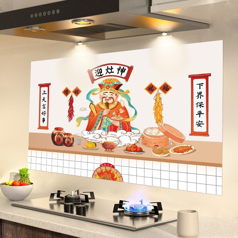 Kitchen Oil-proof Sticker Stove Wall Fireproof High Temperature Film Range Hood Self-adhesive Waterproof Wall