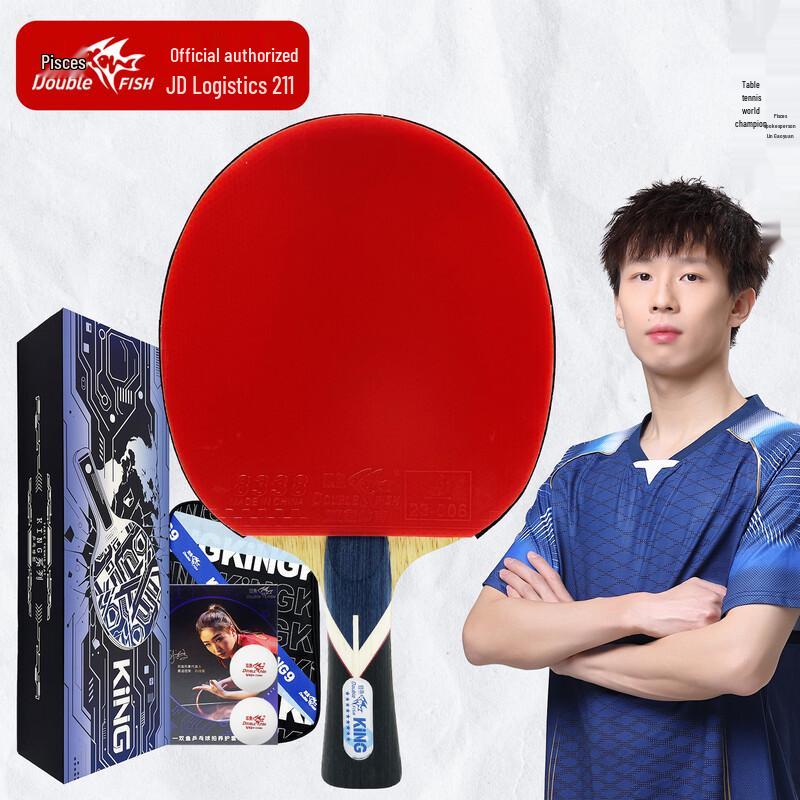 DOUBLE FISH King Series 9-Star Professional Table Tennis Racket