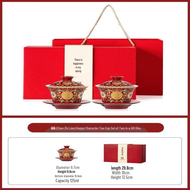 Chaxun Enamel Wedding Tea Set