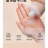 Isntree - Yam Root Vegan Milk Toner Bundle Set