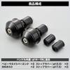 Daytona Bar Ends for Universal Inner Diameter Heavyweight Aluminum High 72039 Motorcycles, Fit, 14-19mm, Billet, Dish, Black,
