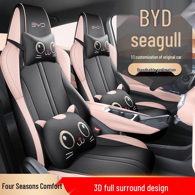 BYD Seagull Seat Cover: All-Season Full Coverage Car Cushion