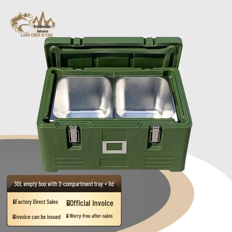 Rotomolded Insulated Food Transport Box