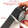 Protective Car Protective Side Step Protector Car Door Scratch Carbon Fiber Scratch Prevention Easy To Install and Use 5cm X Film, Film, Film,
