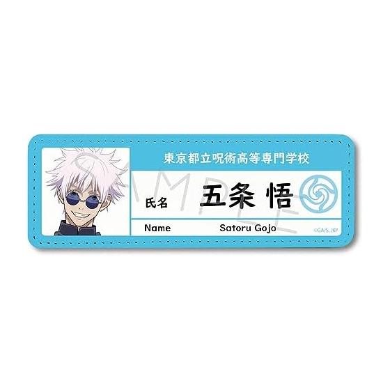 Jujutsu Kaisen Kaidama Tamaori Satoru Gojo Leather Badge Long YA