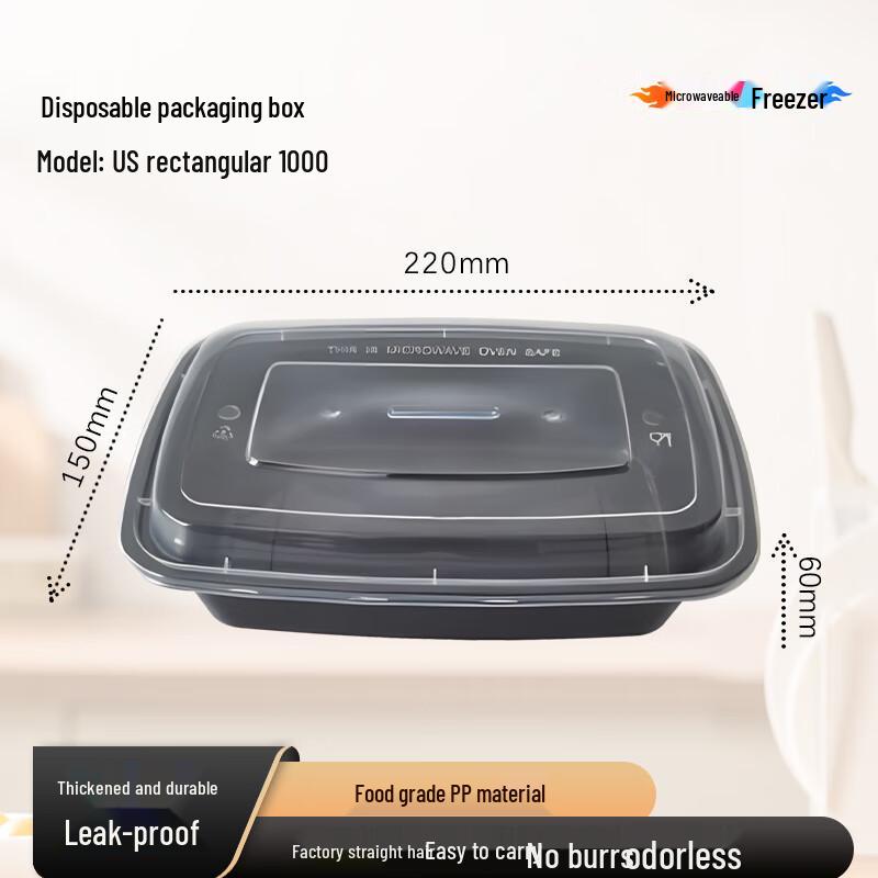 Ji Wang Gu Disposable Rectangular Microwavable Food Containers