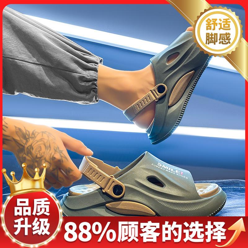 Hausschuhe Sommer Neu Lässig Sport Atmungsaktiv Leicht Weiche Sohle Flip-Flops Strandschuhe