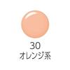 Cezanne Stretch Concealer 30 8g adheres well is resistant smudging high coverage under-eye area.