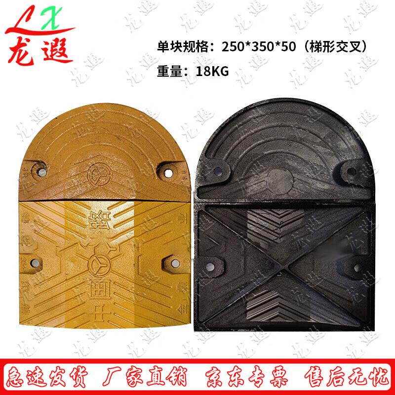 Longxia Heavy-Duty Cast Steel Speed Bump