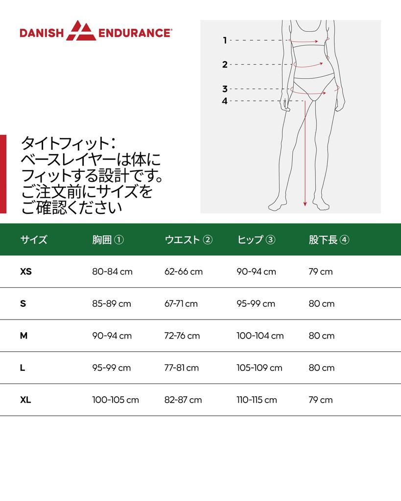 DANISH ENDURANCE Merino Wool Base Layer XL Women's Set, Gray,