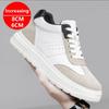 Plus Size White 6cm 8cm Elevator Board Shoes Men Sports Casual Sneakers Height Increase Shoes Invisible Man Taller Lifting Flats