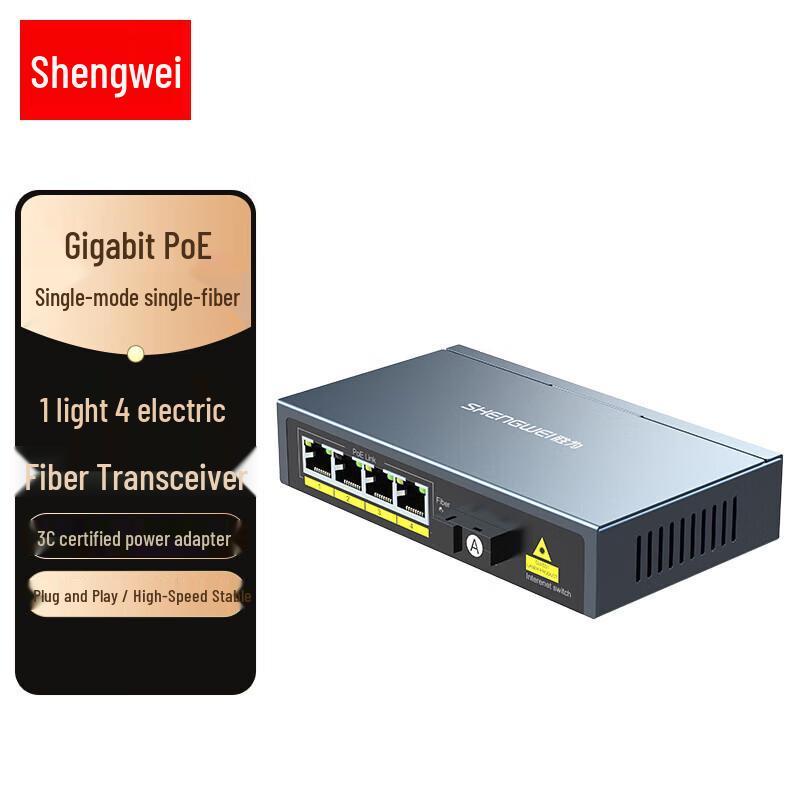 Shengwei Gigabit Single-Mode Single-Fiber Optic Transceiver