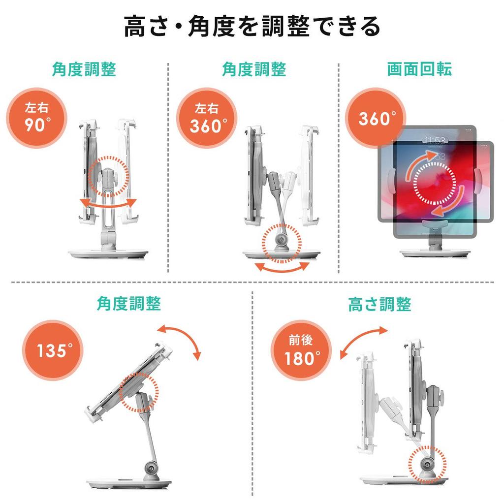 Sanwa Direct iPad Tablet Arm Stand, Compatible with 6-13 Inch Tablets, Adjustable Angle and Rotation, White, 100-LATAB013W