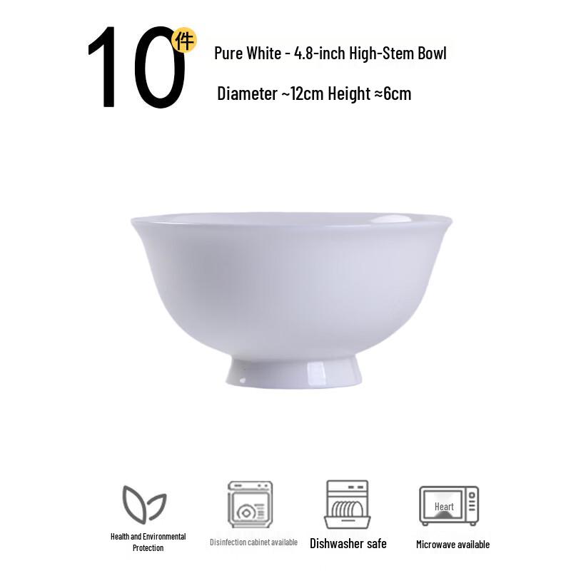 Jingdezhen Pure White Underglaze Ceramic Rice Bowls