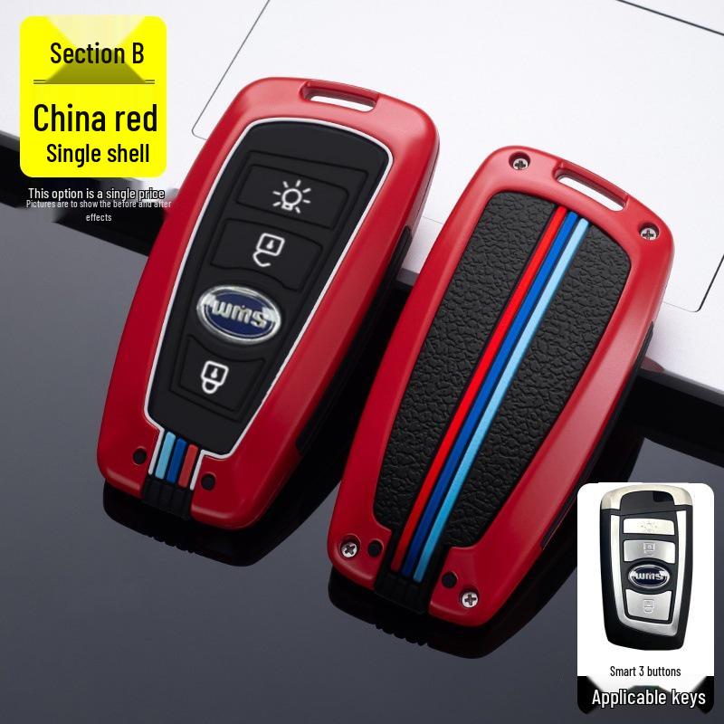 2022 SWM X3/X7/G01/G05 Men's Metal Smart Key Case with Buckle