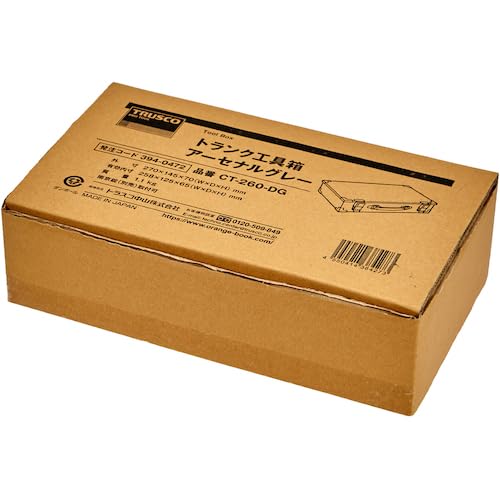 TRUSCO Arsenal Gray Trunk Tool Box, W270 x D145 x H70mm, CT-260-DG